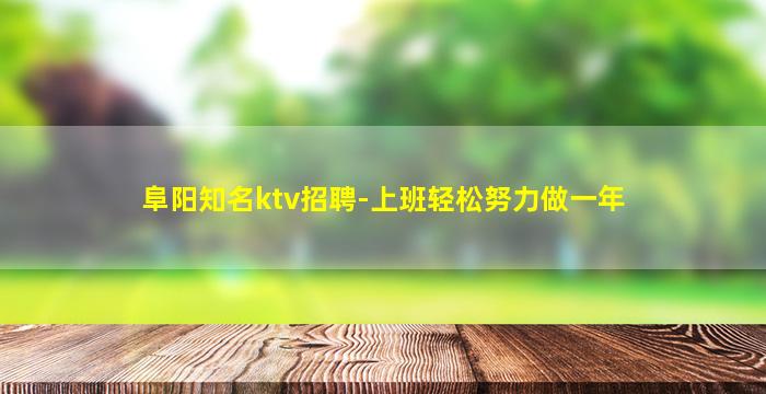辽源酒吧招聘